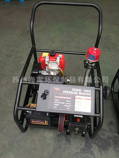 PSC40喷洒装置